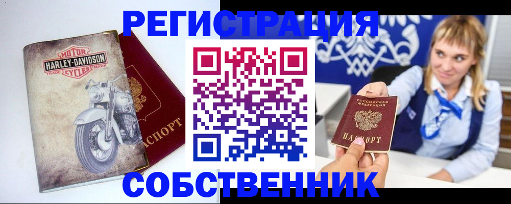 прописка в квартире в Александрове