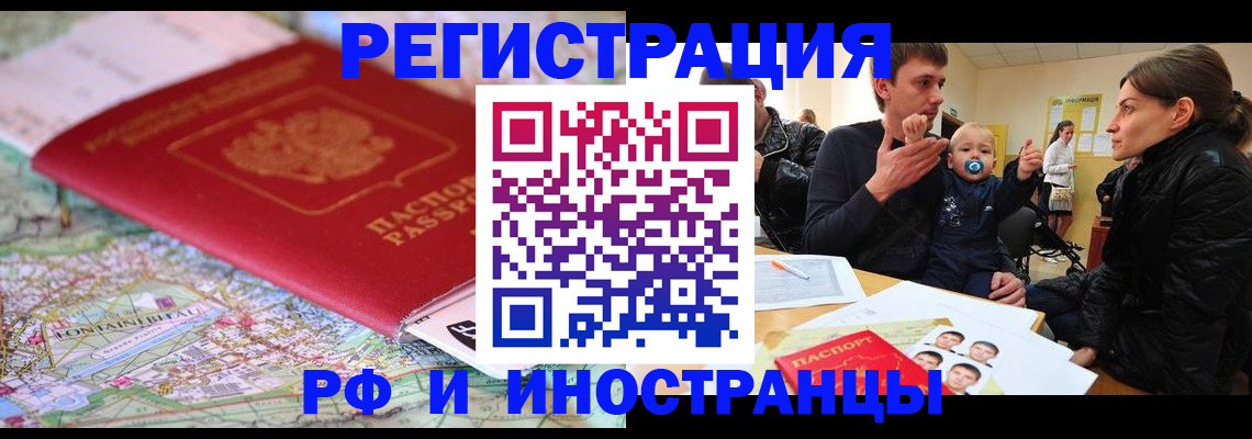 пропишу в квартире в Александрове